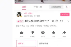 B站舞蹈区顶流再被嘲讽！33岁就不能跳宅舞？带节奏删评怎么了？图片