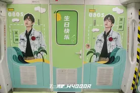 王一博生日快乐，祝耶啵平安喜乐，这片绿色我太爱了（感动）图片