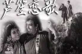 庆祝建党100周年（抗战影片《芦笙恋歌》记忆）背景音乐葫芦丝曲图片
