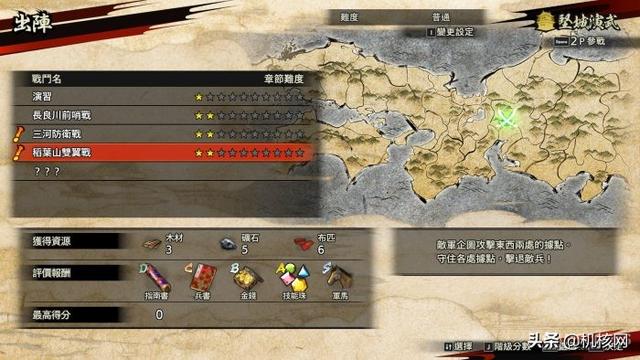 新时代的“无双”：《战国无双 5》提前评测