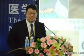 “你是钟南山儿子，怎么可以戴爱马仕？”图片