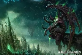 外强中干的伊利丹外域帝国，早已注定了崩塌的结局图片