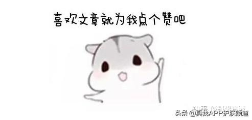 不同肤质，该如何选择适合的氨基酸洗面奶呢？