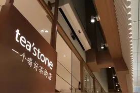 深圳让人惊艳打卡的11个小茶馆，快节奏中的慢讲究图片