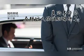 各位互联网大佬，你的贴身保镖到岗了吗？图片