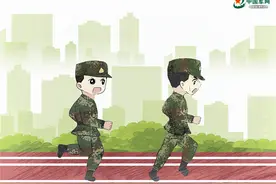 漫画｜这本兵哥哥盛夏减肥秘籍，请收好图片