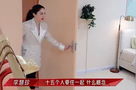 浪姐2宿舍好挤，15个女星一间屋子，杨钰莹吐槽连卫生间都共用图片