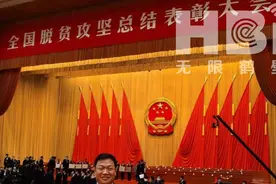 “我第二次受到总书记接见”——全国脱贫攻坚先进个人孙炳良图片