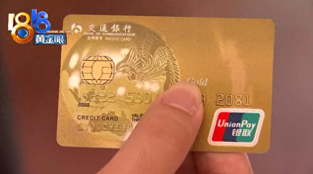 信用卡转账到银行卡多久到账，信用卡 如何还款 配图01