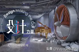 未来人请就位，开往火星的「#024」号飞船已空降三里屯！| 北京100新消费榜图片