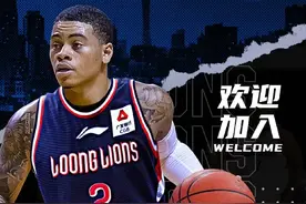 广州男篮官宣：前NBA发展联盟后卫梅森加盟 将身披2号球衣出战图片