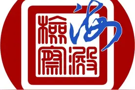 获奖作品展播 | 海淀区检察院《无处遁形》等图片