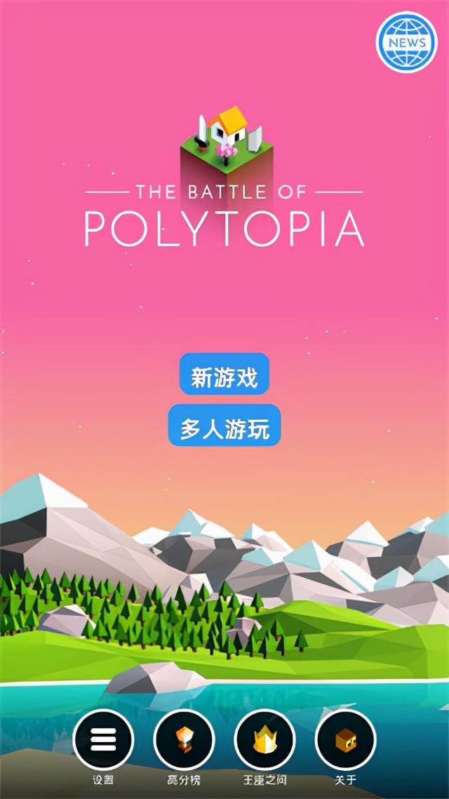 底模之战最新破解版（低模之战中文版附攻略）