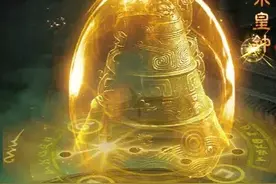 上古十大神器：东皇钟、乾坤鼎、诛仙剑、开天斧、伏羲琴、炼妖壶图片