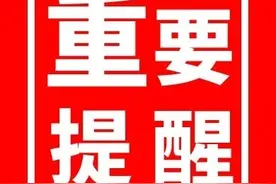 川A大军注意！返程高峰，高速最新路况！图片
