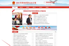 鹤汽院｜2021单招报名，志愿填报流程图解来了图片