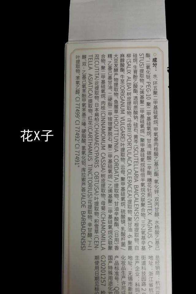 用身体乳卸防晒