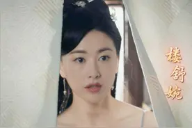 《赘婿》楼舒婉不是穿越者，靖国顾相是唐明远，打败了他回到现代图片