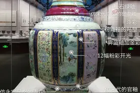 乾隆造“瓷母”只为炫技？在故宫见过真身，才发现错怪他了图片
