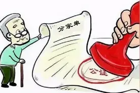 签了分家单，还可以反悔吗？图片