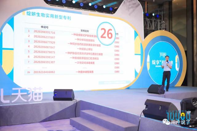 绽妍舒润身体修复乳