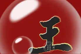 可爱的气泡姓氏头像，好看的泡仔字体，你值得拥有图片