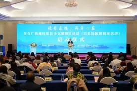 广西桂林：百余名广西籍陆配回娘家同谱桂台一家亲图片