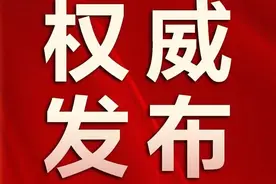 河北省2021年度公务员录用省市县乡四级联考公告图片