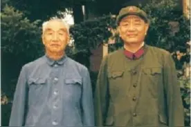上将尤太忠曾任两大军区司令，子女今何在？次子中将，女婿也很牛图片