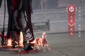 剑网三：天策迎来史诗级加强？新门派脚印自带两个老婆图片