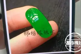 花168元在“阿里拍卖”买翡翠，南昌男子拿去检测，结果一言难尽图片