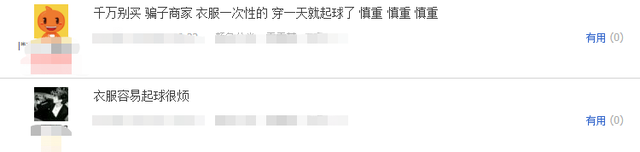 阿尔巴卡双面呢“贵之道”