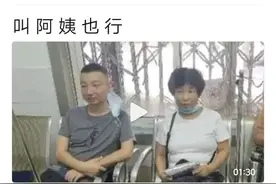 有人说姚策生前和杜妈同框，各自垂着眼睛，对视的目光很少图片