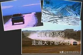 “一代神车”大众桑塔纳，死于2021年图片
