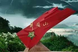 被称为红色摇篮的井冈山，这里地名来历，你知道吗？图片