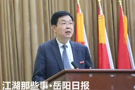 “换帅”！岳阳这所高校迎来新任党委书记、院长图片