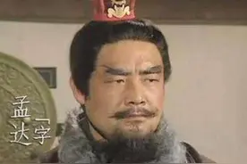 他是三国时有名叛将，虽然三国人才频繁流动，但他的叛逃下场很惨图片