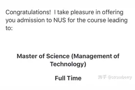 材料博士（直博）的退学流程及一些感想-我们都有着光明的未来图片