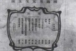 八办“视”界 | 历史上的今天 —— 9月1日图片
