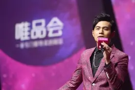 闷声赚钱的唯品会还能“浪”多久？图片