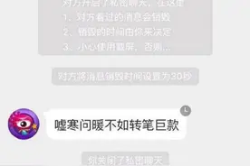 知名女团成员私自向粉丝索要财物，网友：把粉丝当提款机了？图片