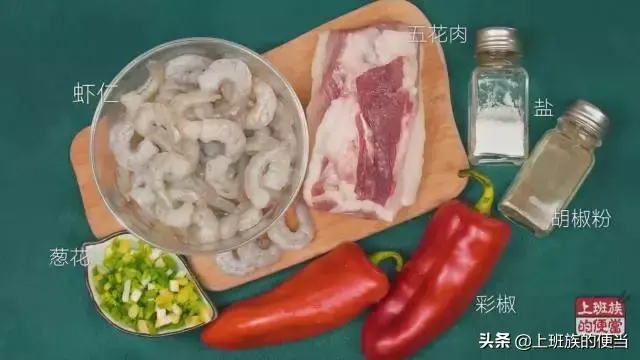 虾别再水煮了，只需1点技巧，口感弹牙喷喷香，一上桌就被吃光