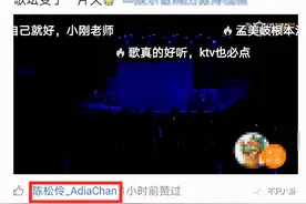 知道周传雄不火了，可没想到已经不火成这样了？图片