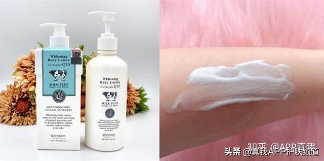 兰蔻身体乳亮粉