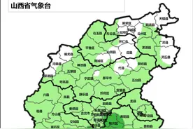 @太原人！大风来袭！今天下午到夜间，全省有4级左右、短时6级或以上西北风图片