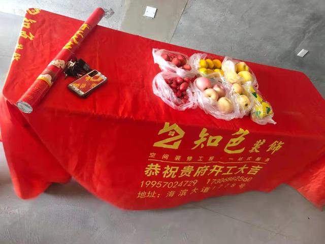 装修开工，除了选择吉日，还要说一些祝福语