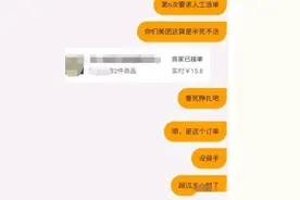 外卖叫了40分钟没有骑手接单，反馈给客服，看到处理结果后懵了图片