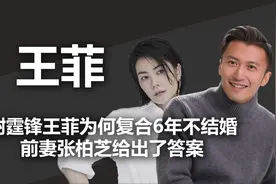 娱乐圈最复杂的三角恋，王菲谢霆锋、张柏芝三人恋情终于有了交代图片