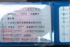 开车没带行驶证会被罚吗，会不会被交警扣车图片