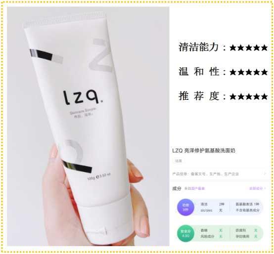 氨基酸洗面奶大揭秘！不要再被骗了，真正的氨基酸洗面奶是它们？